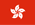 HKD – Hong Kong Dollar